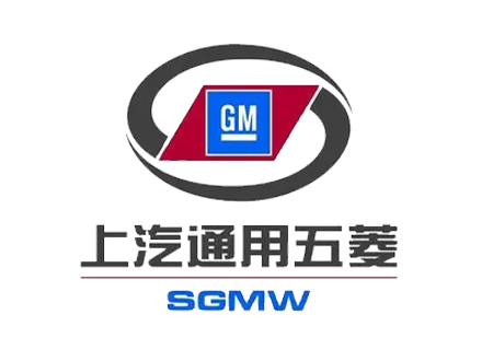 上汽通用五菱汽車股份有限公司.jpg