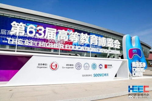 強智科技攜 ai 教育 系列產品精彩亮相第63屆高等教育博覽會