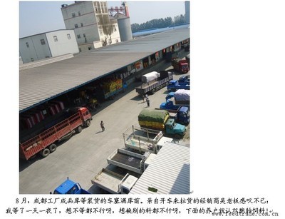 一馬當先,雙胞胎十月份銷量持續(xù)走高!-中國飼料行業(yè)信息網(wǎng)