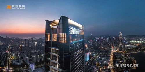 深圳鵬瑞 頤璟府2021怎么樣 到底值不值得買 優(yōu)缺點(diǎn)分析